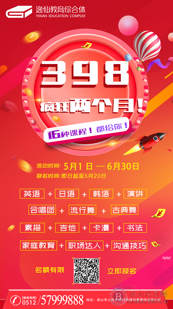 老板五一度假了!文案小编竟然放出史上最低价!!!