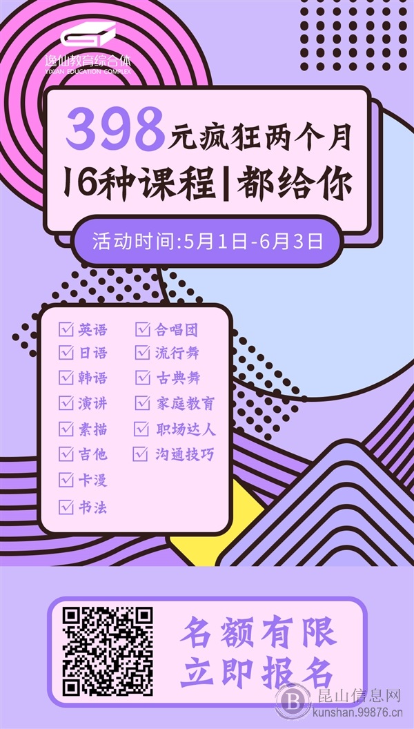老板五一度假了!文案小编竟然放出史上最低价!!!