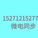 东莞驾照分回收代理，收驾驶证积分代理