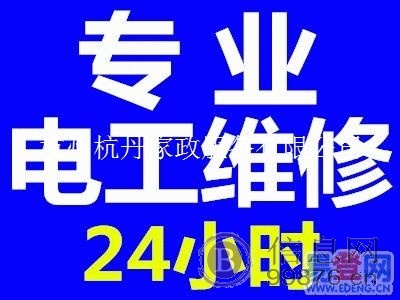 昆山 水电维修 安装改造 持证上门 更加可靠